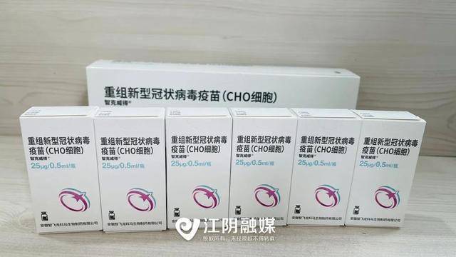 最新型疫苗，理解其重要性、工作原理及潛在影響，最新型疫苗揭秘，重要性、工作原理與潛在影響全面解析