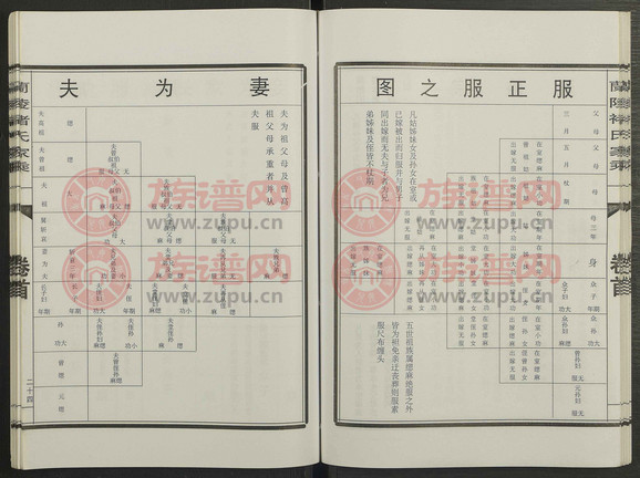 最新褚氏字輩及其深遠(yuǎn)影響，褚氏字輩最新排行及其深遠(yuǎn)影響