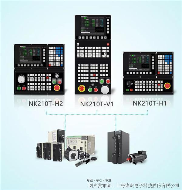 維宏最新版軟件，引領(lǐng)行業(yè)變革的關(guān)鍵要素，維宏最新版軟件，引領(lǐng)行業(yè)變革的先鋒力量