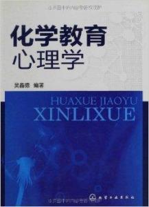 教育心理學(xué)最新的研究進(jìn)展與應(yīng)用，教育心理學(xué)最新研究進(jìn)展與應(yīng)用概覽