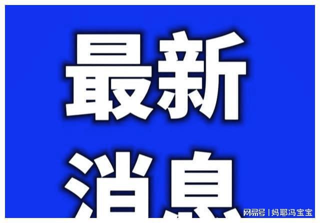 全球疫情動態(tài)更新，最新疫情消息（截至七月報告），全球疫情動態(tài)更新報告，最新疫情消息截至七月匯總