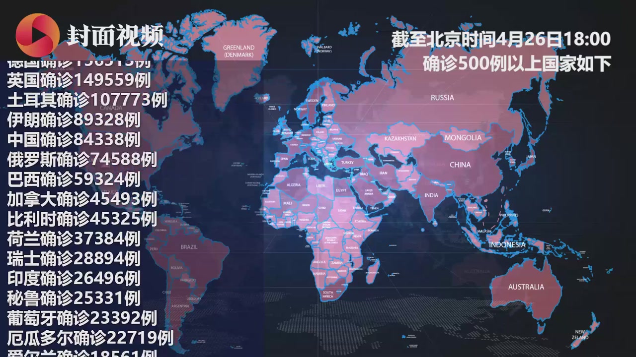 全球疾情最新動(dòng)態(tài)，全面解析與深度洞察，全球疫情最新動(dòng)態(tài)，全面解析與深度洞察報(bào)告