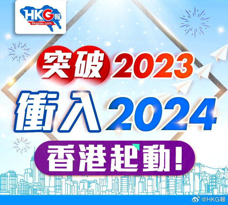 2024港澳今期資料,快速實(shí)施解答策略_旗艦款34.452