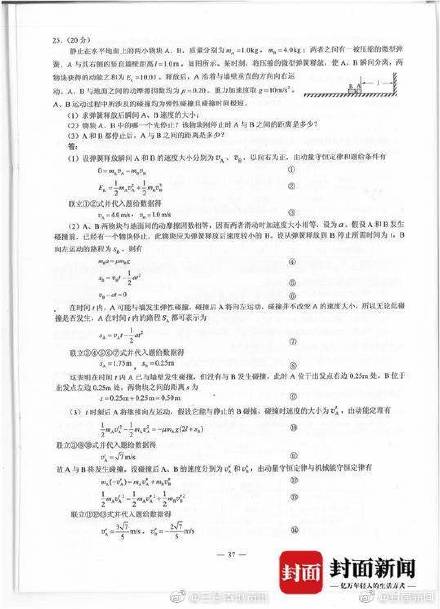 118免費(fèi)正版資料大全,持續(xù)設(shè)計(jì)解析方案_完整版90.73