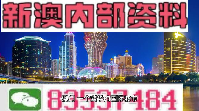 2024新澳門正版精準(zhǔn)免費(fèi)大全 拒絕改寫,合理化決策實(shí)施評(píng)審_尊享版83.642