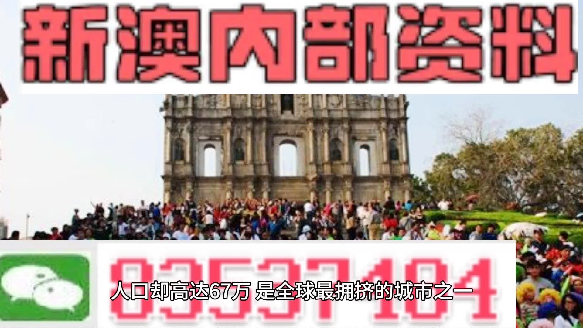 新澳門一碼精準必中大公開網(wǎng)站,實踐策略實施解析_SP45.879