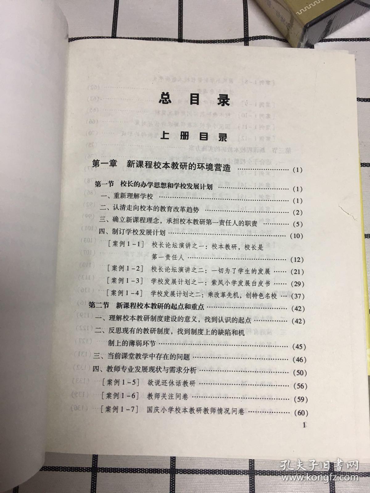 新澳門六2004開獎記錄,最新答案解析說明_36087.62