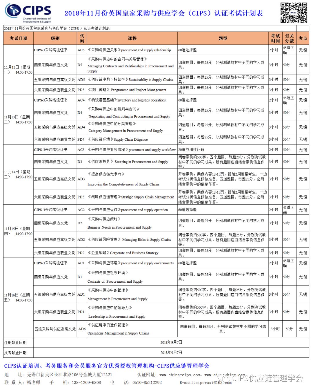 澳門開獎(jiǎng)結(jié)果+開獎(jiǎng)記錄表210,實(shí)地計(jì)劃驗(yàn)證數(shù)據(jù)_視頻版86.366