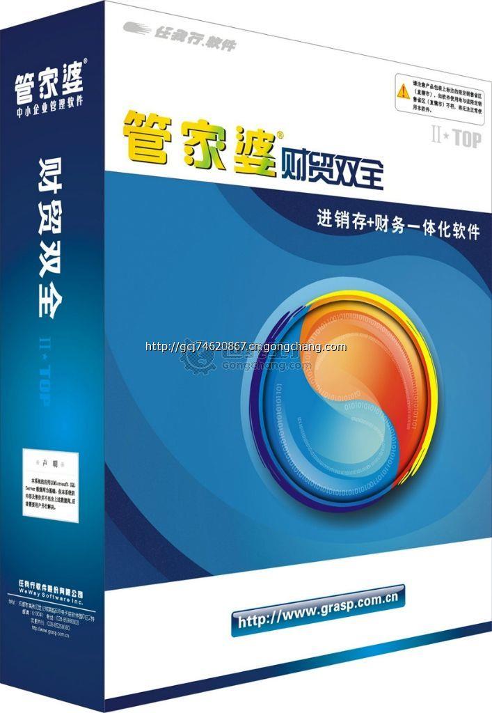 新奧管家婆資料2024年85期,高速響應(yīng)方案解析_NE版83.523