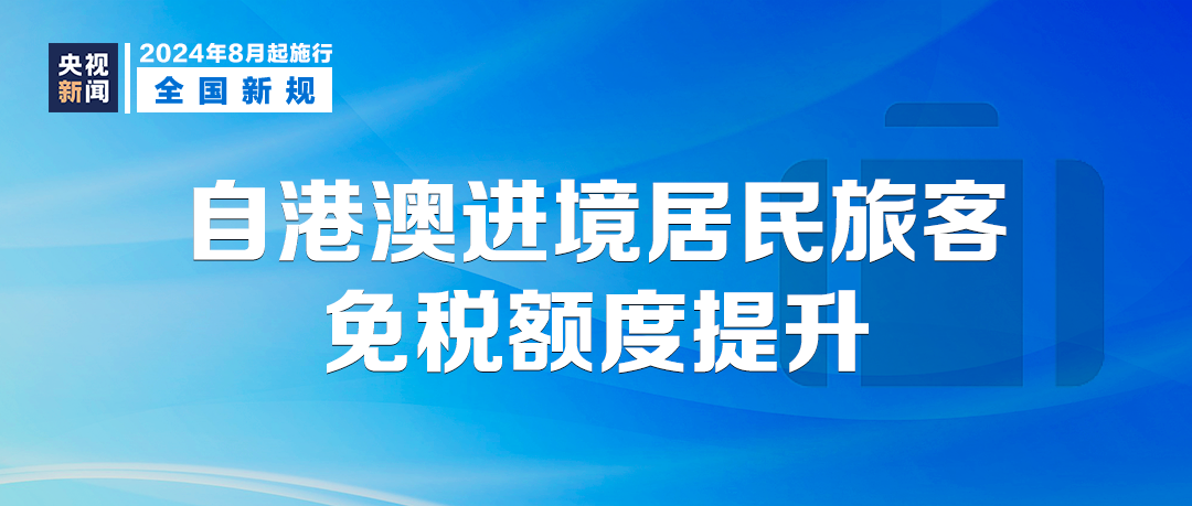 4949澳門精準(zhǔn)免費(fèi)大全鳳凰網(wǎng)9626,高效實(shí)施方法解析_視頻版29.131