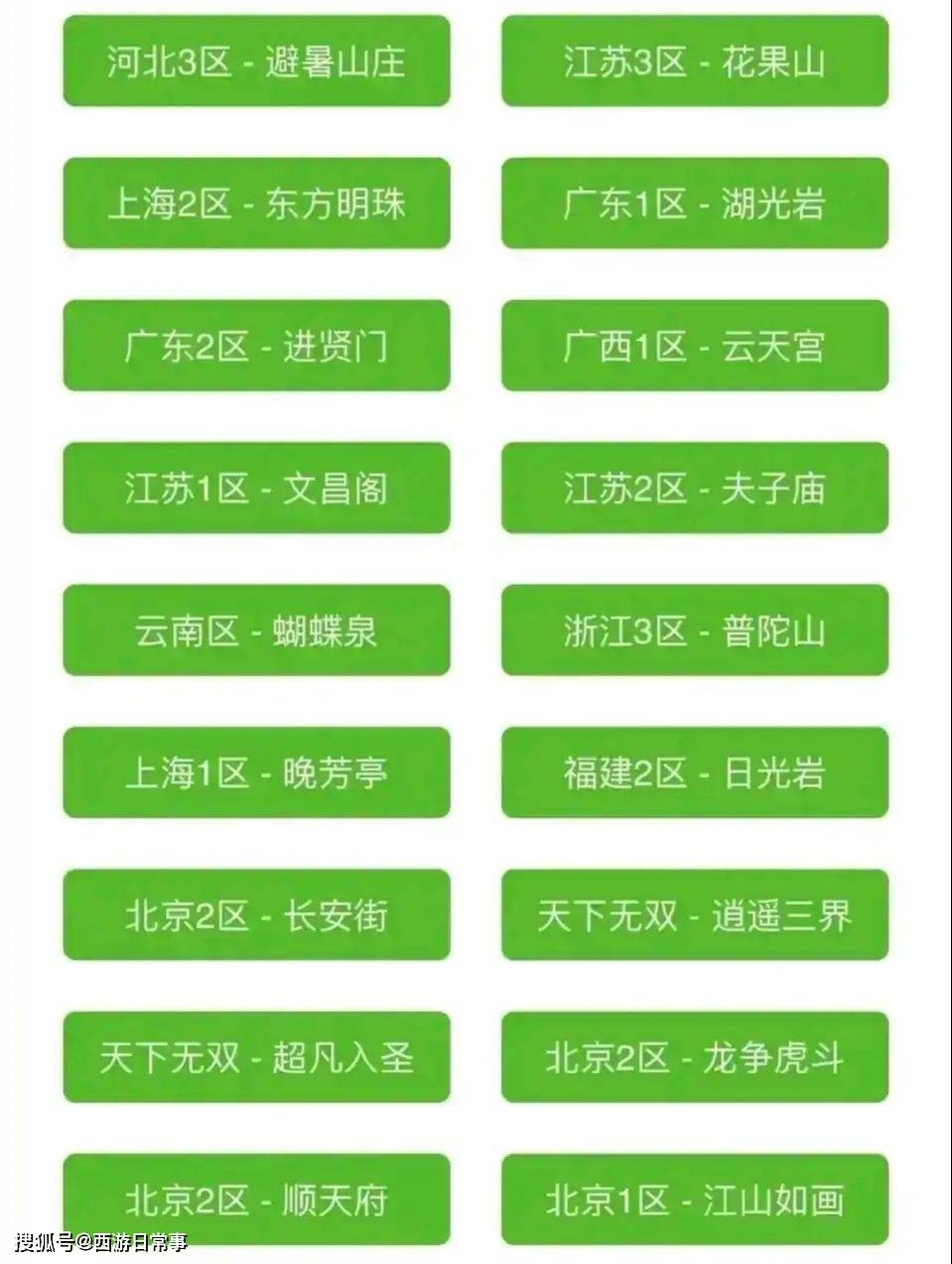 新澳最新內(nèi)部資料,多元化策略執(zhí)行_S70.786