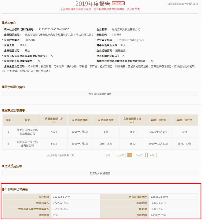 新澳門全年免費(fèi)料,實(shí)證數(shù)據(jù)解釋定義_4DM11.222