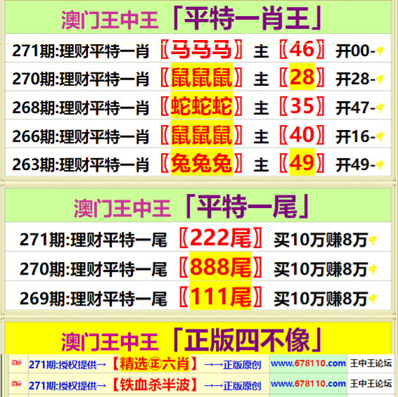 王中王精準(zhǔn)資料期期中澳門高手,詮釋分析定義_基礎(chǔ)版59.891