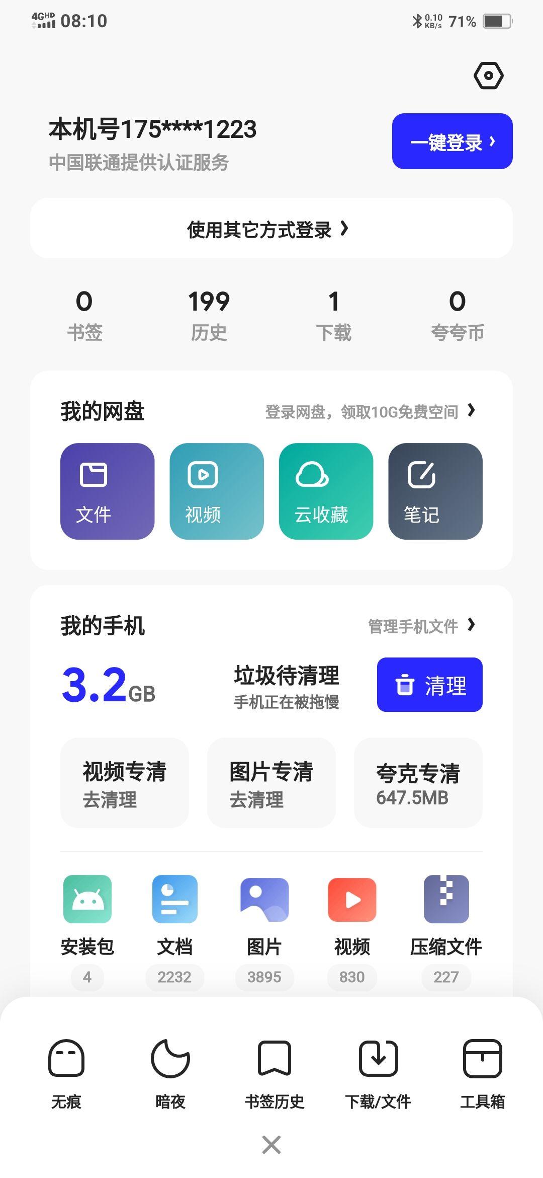 2024今晚香港開特馬,科學(xué)化方案實施探討_WearOS84.846