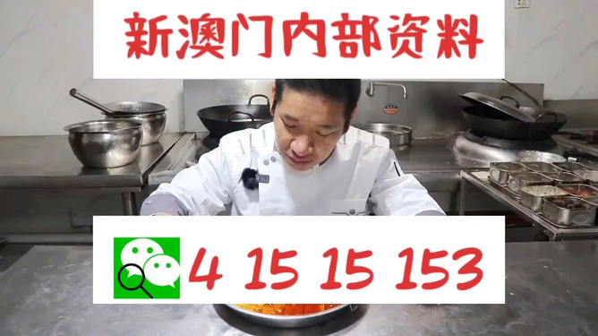 管家婆一碼一肖資料大全,精準(zhǔn)分析實(shí)施_Plus65.210