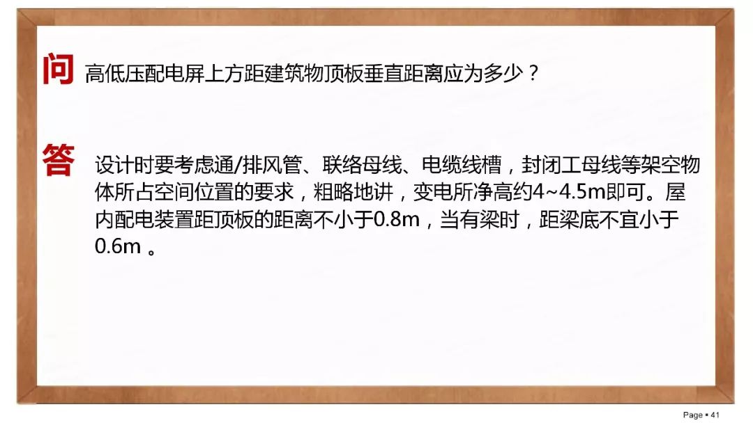 風(fēng)中的思念 第9頁(yè)