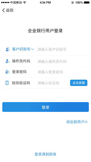 建行APP最新版，全面升級您的移動金融體驗，建行APP最新版，升級移動金融體驗，一站式服務(wù)觸手可及