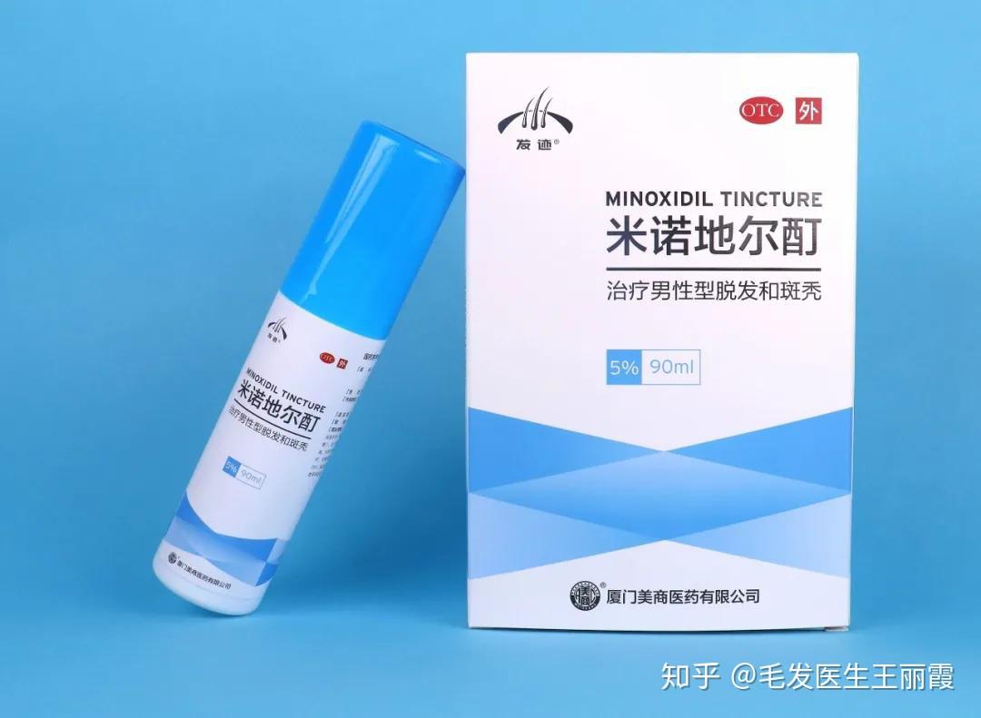 米諾地爾，最新研究與應用進展揭秘，米諾地爾研究與應用進展揭秘