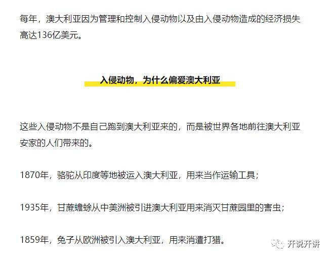 新澳六開獎結果2024開獎記錄,涵蓋了廣泛的解釋落實方法_旗艦版3.639