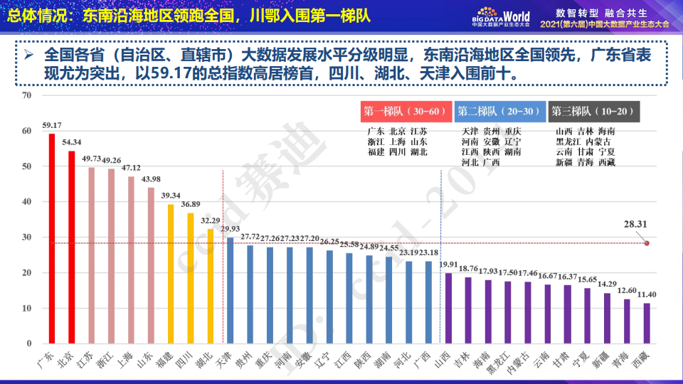 2024新澳門原料免費(fèi)大全,實(shí)地評估數(shù)據(jù)方案_FT25.438