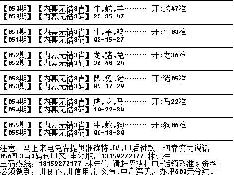 三碼三肖,實地策略驗證計劃_Z74.978