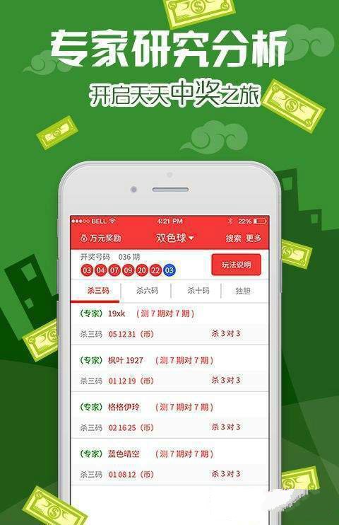 濠江免費資料最準一碼,創(chuàng)新解析方案_娛樂版66.904