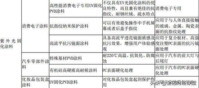 2024年澳門歷史記錄,實(shí)踐分析解釋定義_3K83.817