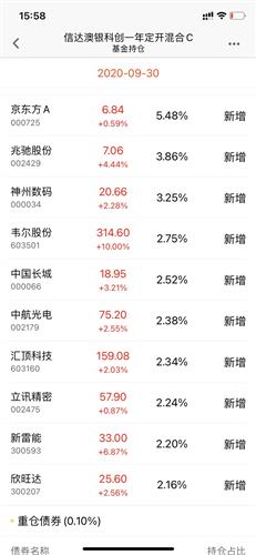 2024年新澳天天開彩最新資料,優(yōu)選方案解析說明_超值版46.517