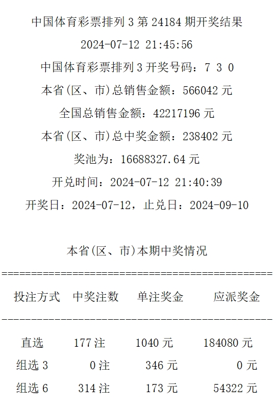 494949今晚最快開獎2023,專業(yè)解答執(zhí)行_升級版20.210