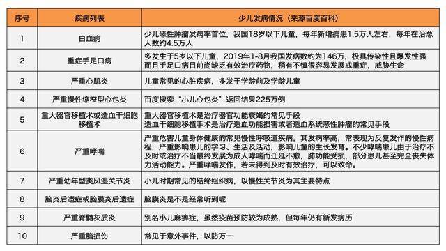 澳門一碼準特,廣泛的解釋落實方法分析_專屬款77.96