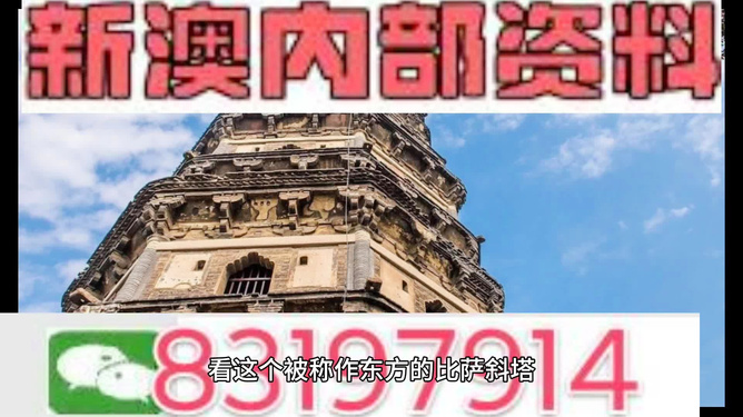 2024澳門精準正版資料免費全,適用策略設(shè)計_優(yōu)選版49.582