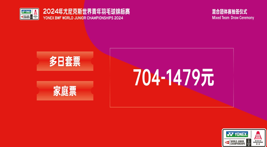 2024澳門天天開好彩大全,科學評估解析說明_試用版98.380