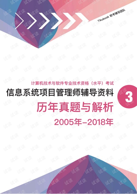 2024香港免費精準資料,詮釋解析落實_V34.659