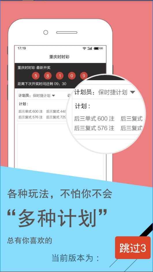 新澳天天彩免費資料查詢85期,結(jié)構(gòu)化計劃評估_經(jīng)典款47.60