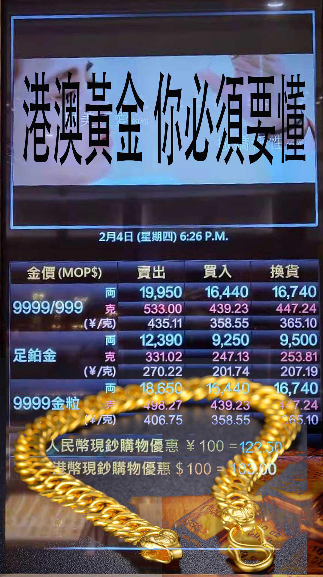 2024年澳門大全免費金鎖匙,正確解答落實_win305.210