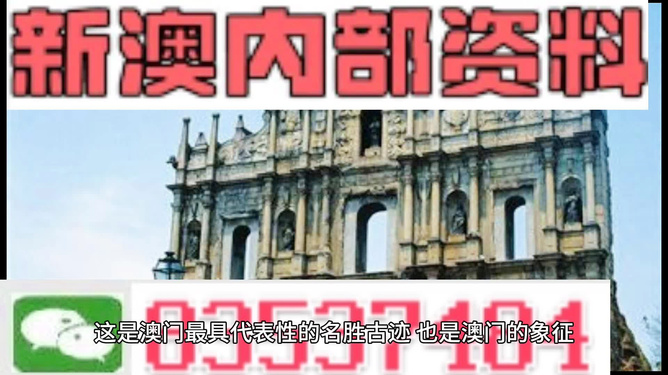 2024年新澳精準(zhǔn)正版資料免費(fèi),高效計(jì)劃分析實(shí)施_戰(zhàn)略版48.755