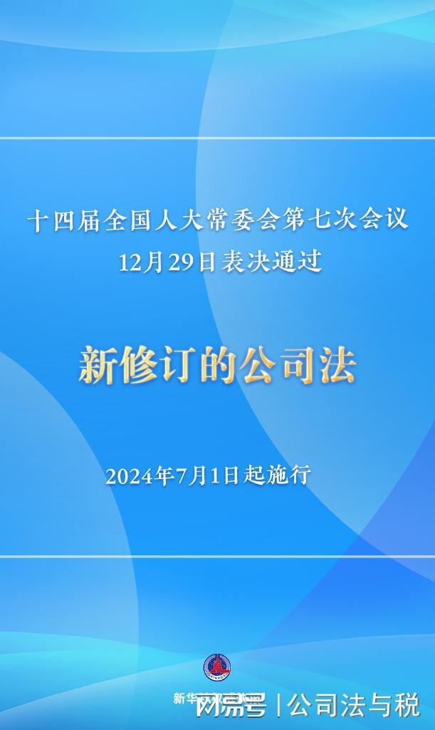 2024新澳最準(zhǔn)的免費(fèi)資料,詮釋解析落實(shí)_頂級(jí)款80.330