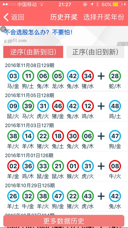 2024香港資料免費(fèi)大全最新版下載,廣泛的解釋落實(shí)支持計(jì)劃_Android256.183