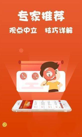 王中王免費(fèi)資料大全料大全一一l,可靠評(píng)估說(shuō)明_Phablet88.10