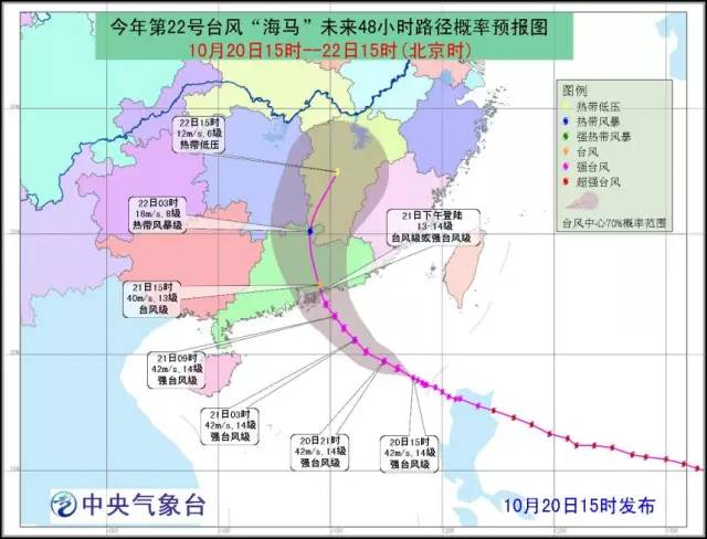 日本最新臺風(fēng)名字大全及其影響概述，日本臺風(fēng)最新名字列表及其影響概述