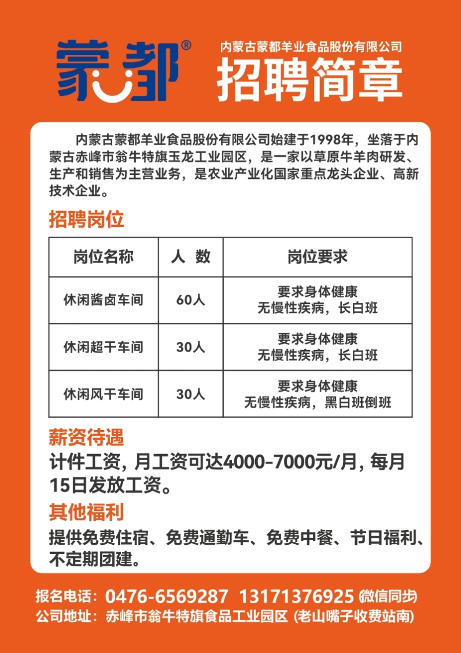 鄭州近期最新招聘，職業(yè)發(fā)展的熱門之選，鄭州最新招聘熱潮，職業(yè)發(fā)展的熱門之選