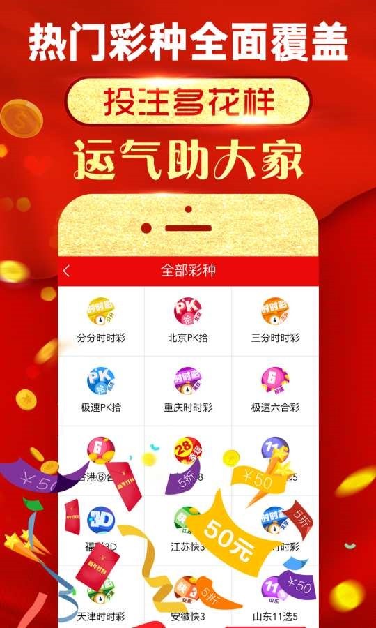 7777788888精準(zhǔn)免費(fèi)四肖,絕對經(jīng)典解釋落實(shí)_Android256.183