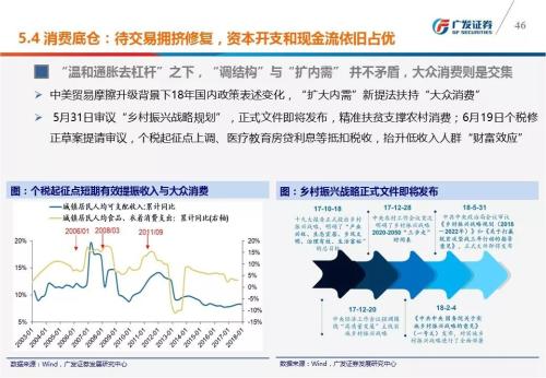 濠江論壇一肖一碼,戰(zhàn)略性實施方案優(yōu)化_移動版92.27