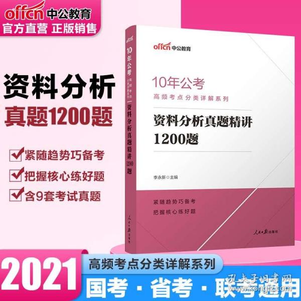 4949正版免費(fèi)資料大全,實(shí)效性策略解析_至尊版45.885