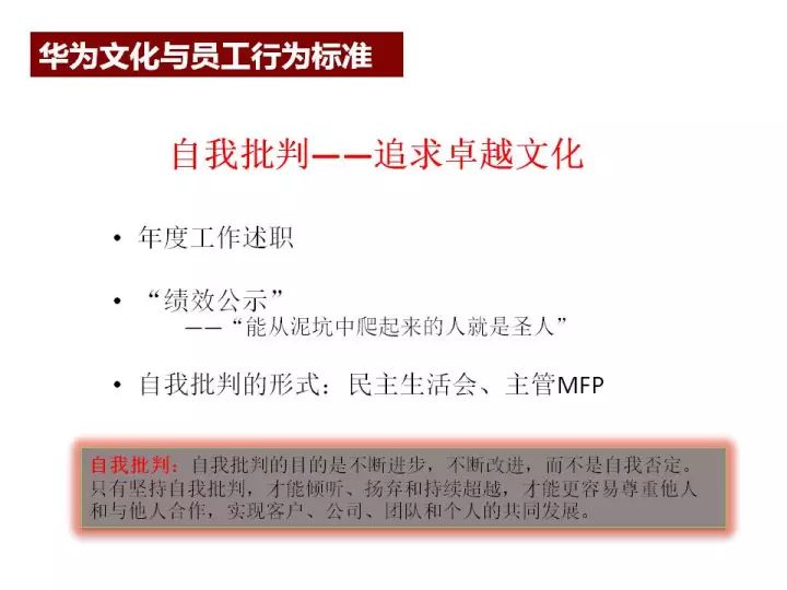 二四六天好彩(944cc)免費資料大全,實用性執(zhí)行策略講解_豪華版180.300