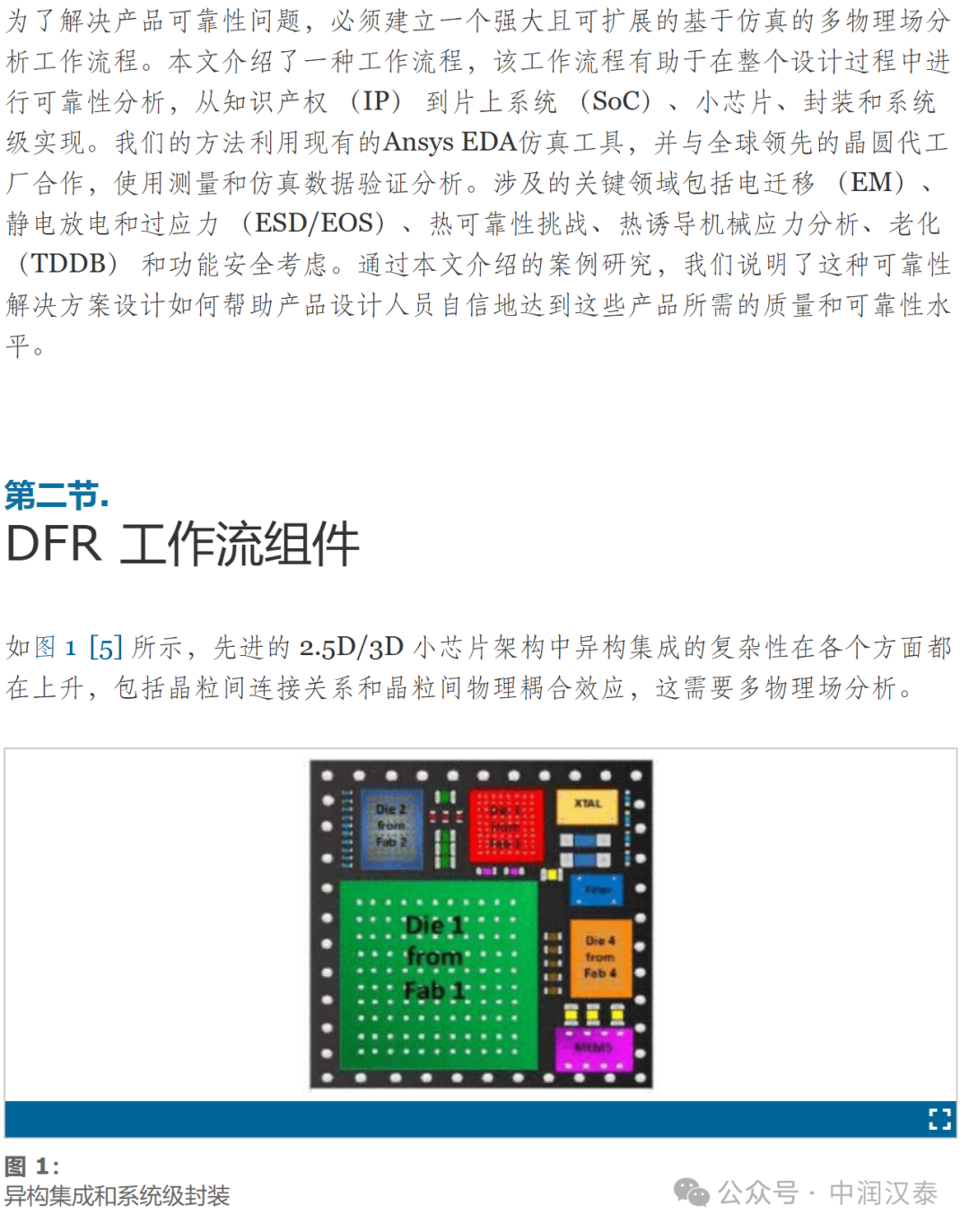 澳門800圖庫精準,精細設(shè)計解析策略_Premium82.649