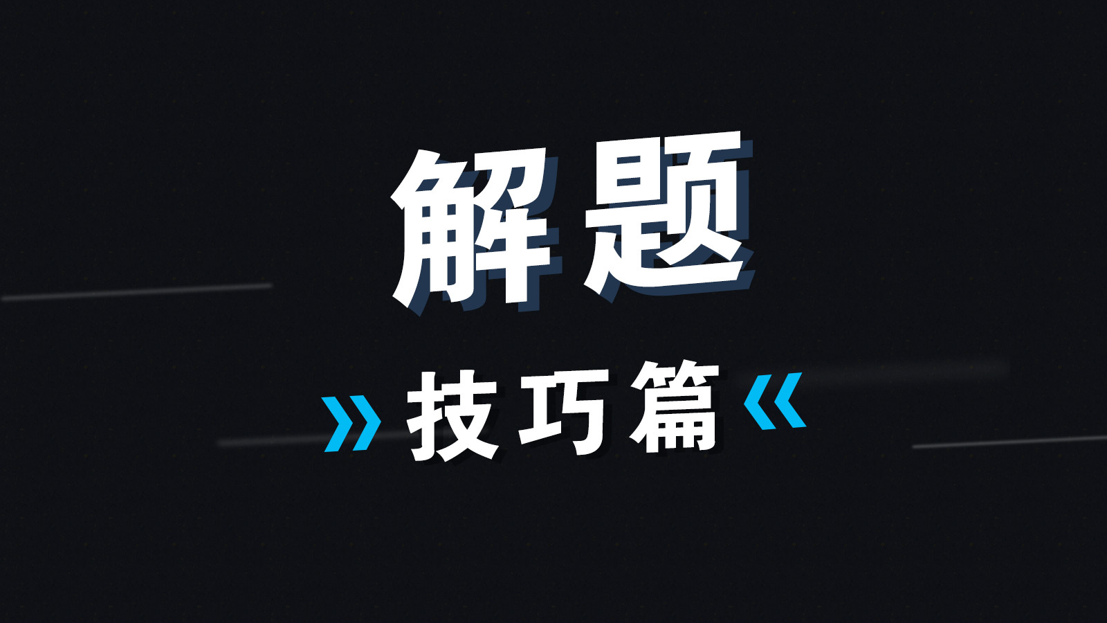 2024年黃大仙三肖三碼,快速設(shè)計(jì)問題方案_桌面款78.139