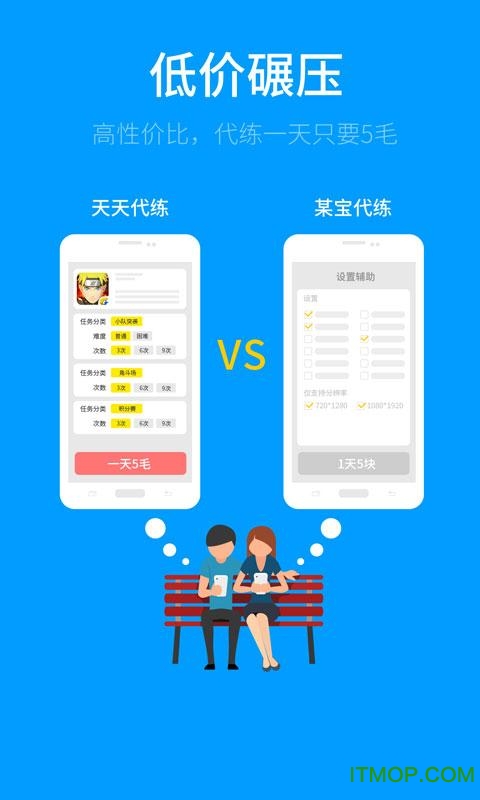 新澳天天開獎資料大全下載安裝,前沿研究解析_app28.67