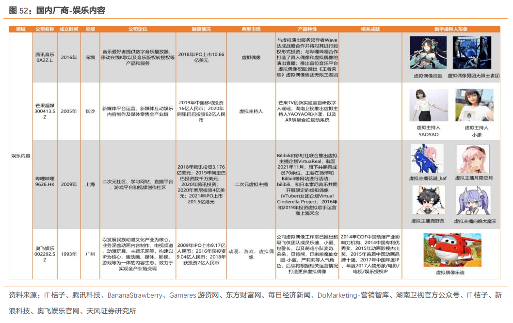 濠江內部資料最快最準,綜合分析解釋定義_Deluxe51.599