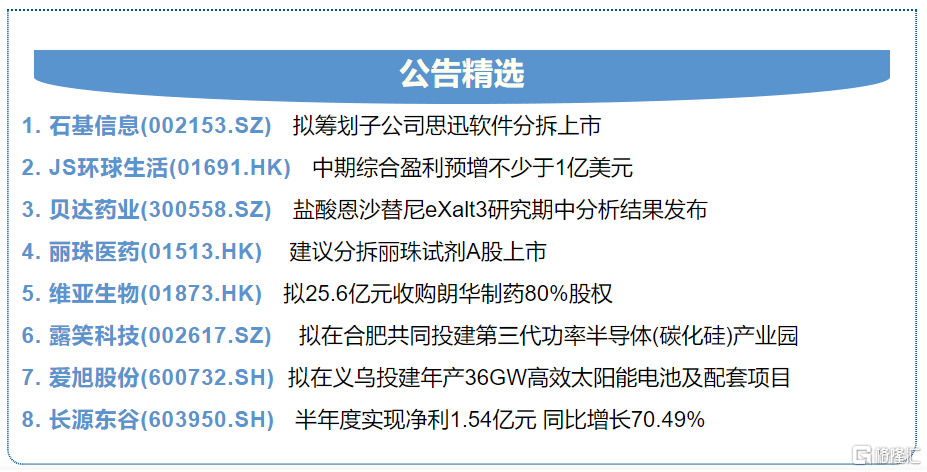 正宗黃大仙中特一肖,快速響應(yīng)執(zhí)行方案_vShop43.633